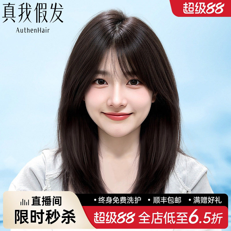 假发全头套女真人发丝锁骨发自然无痕女士假发套光头全真发中长发