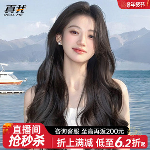 真我假发女长发卷发整顶全头套大波浪自然蕾丝无痕隐形真发假发套