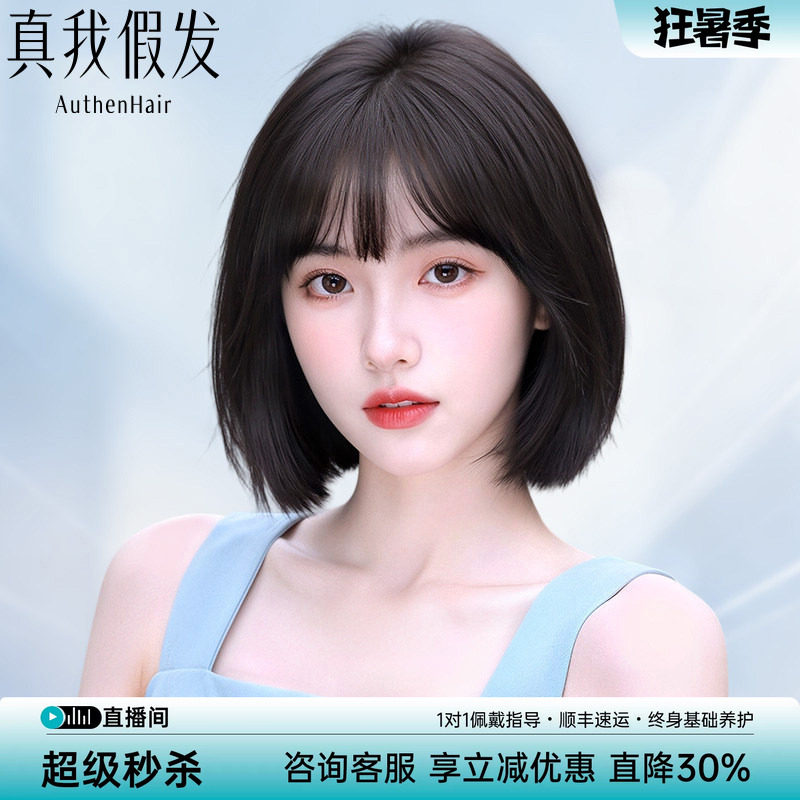【新品限时63折】减龄时尚短波波