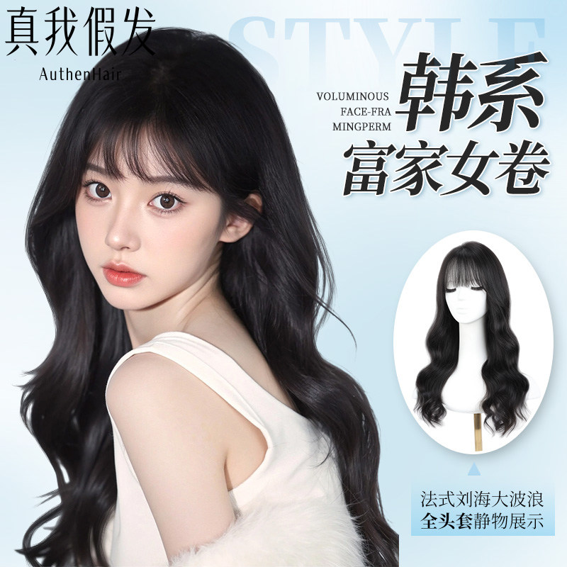 假发真发女全头套长发卷发大波浪高端自然蕾丝无痕光头专用假发套