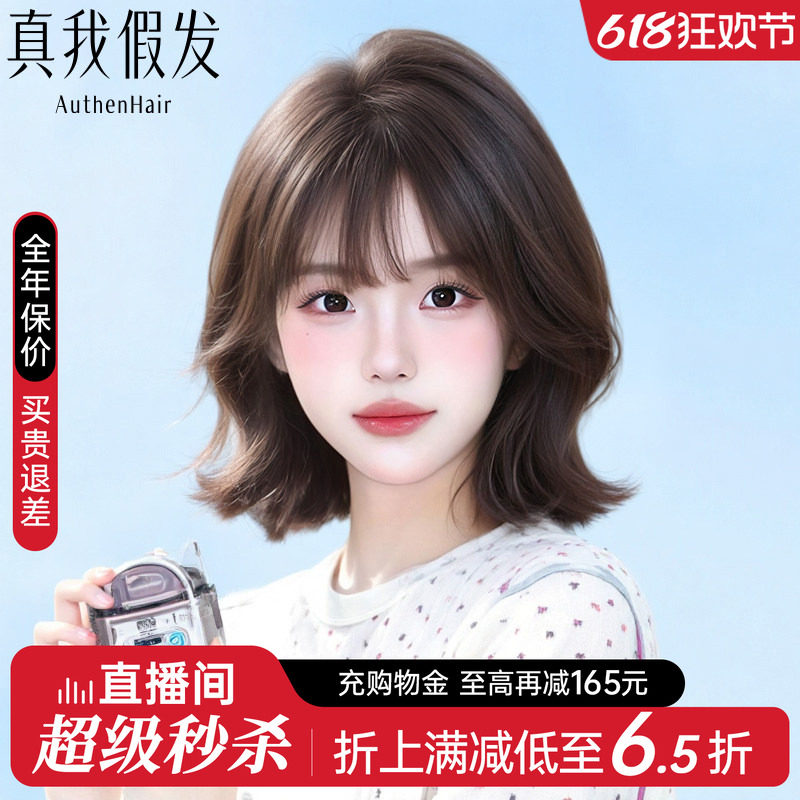 假发女全头套短发真人发丝韩系减龄外翻短卷发自然无痕蕾丝短发