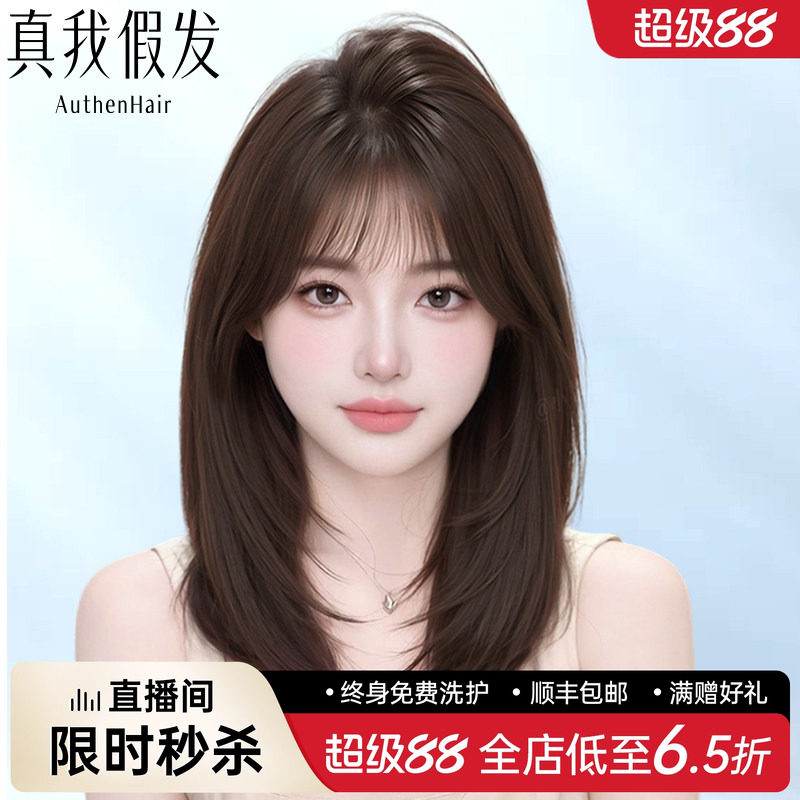 假发全头套女真人发丝刘海层次锁骨发仿真自然夏天透气短发假发套