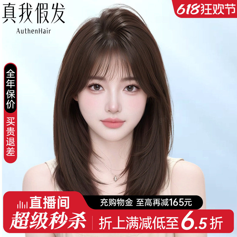 假发全头套女真人发丝刘海层次锁骨发仿真自然夏天透气短发假发套