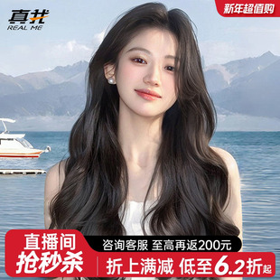 真我假发女长发卷发整顶全头套大波浪自然蕾丝无痕隐形真发假发套