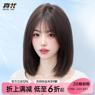 真发假发女长发全真人发假发女全头套真发自然中长锁骨发蕾丝发套