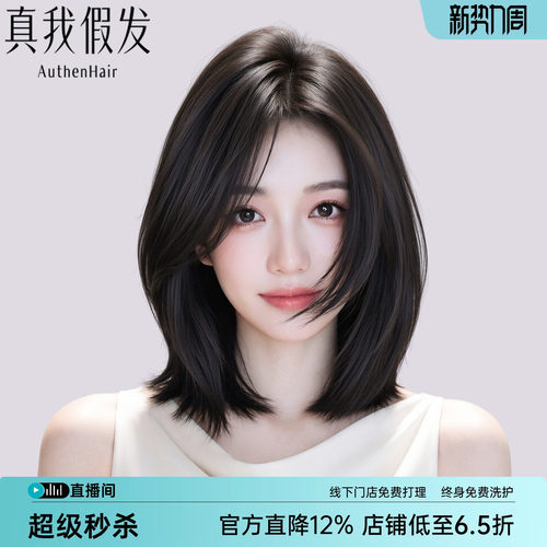全手织植发感mono网全头套短发