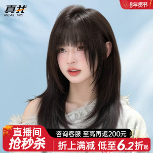 假发全头套女真人发丝中长发自然假发套女漫画刘海假发初恋头发型