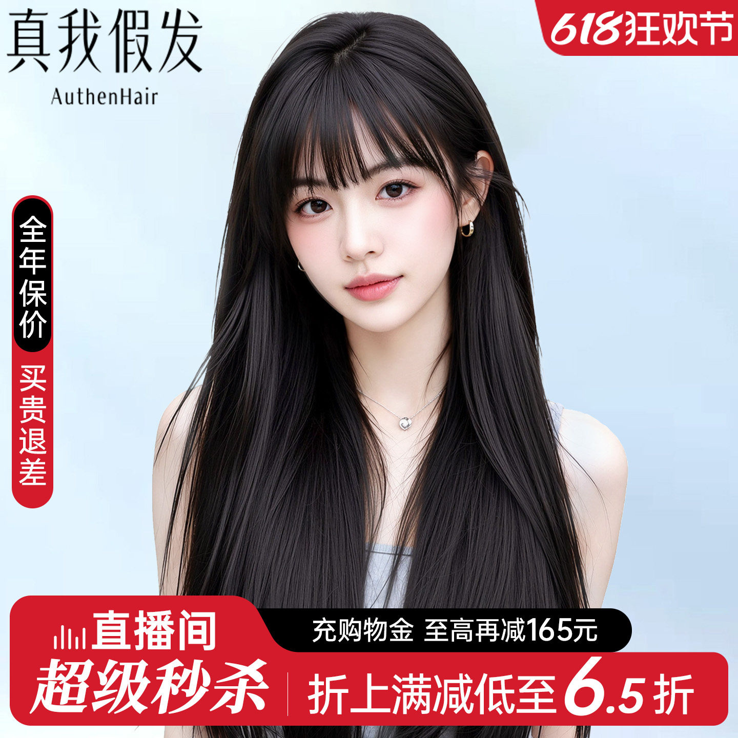 假发女长发全头套真人发丝黑长直自然无痕双递针整顶辫子发假发套