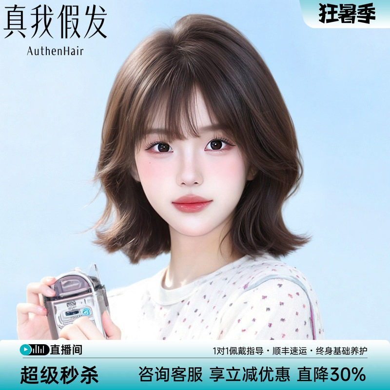 假发全头套女短发真人发丝短卷发