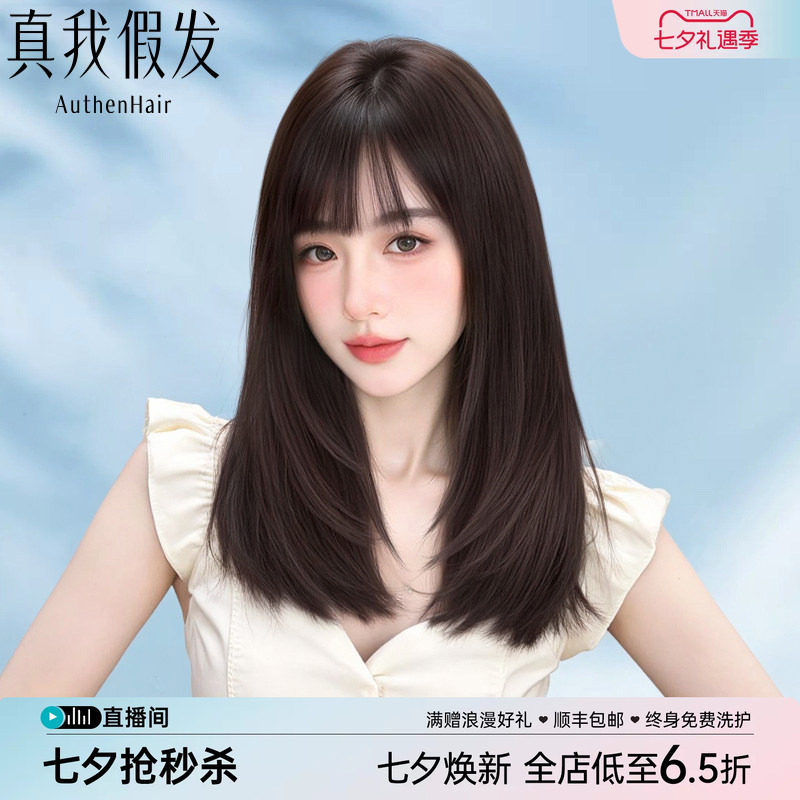 短发假发女全头套真发全真人发蕾丝无痕蓬松自然可扎中长发假发套