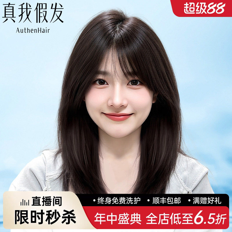 假发全头套女真人发丝锁骨发自然无痕女士假发套光头全真发中长发