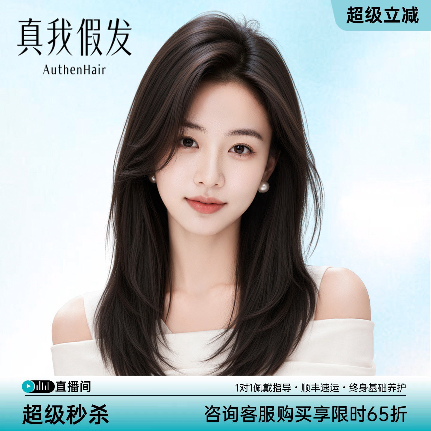 假发女特级辫子发假发全头套