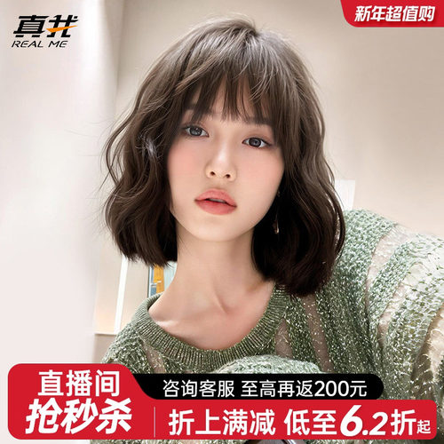假发全头套女羊毛卷短卷发假发真人发丝整顶假发套复古港风短卷发