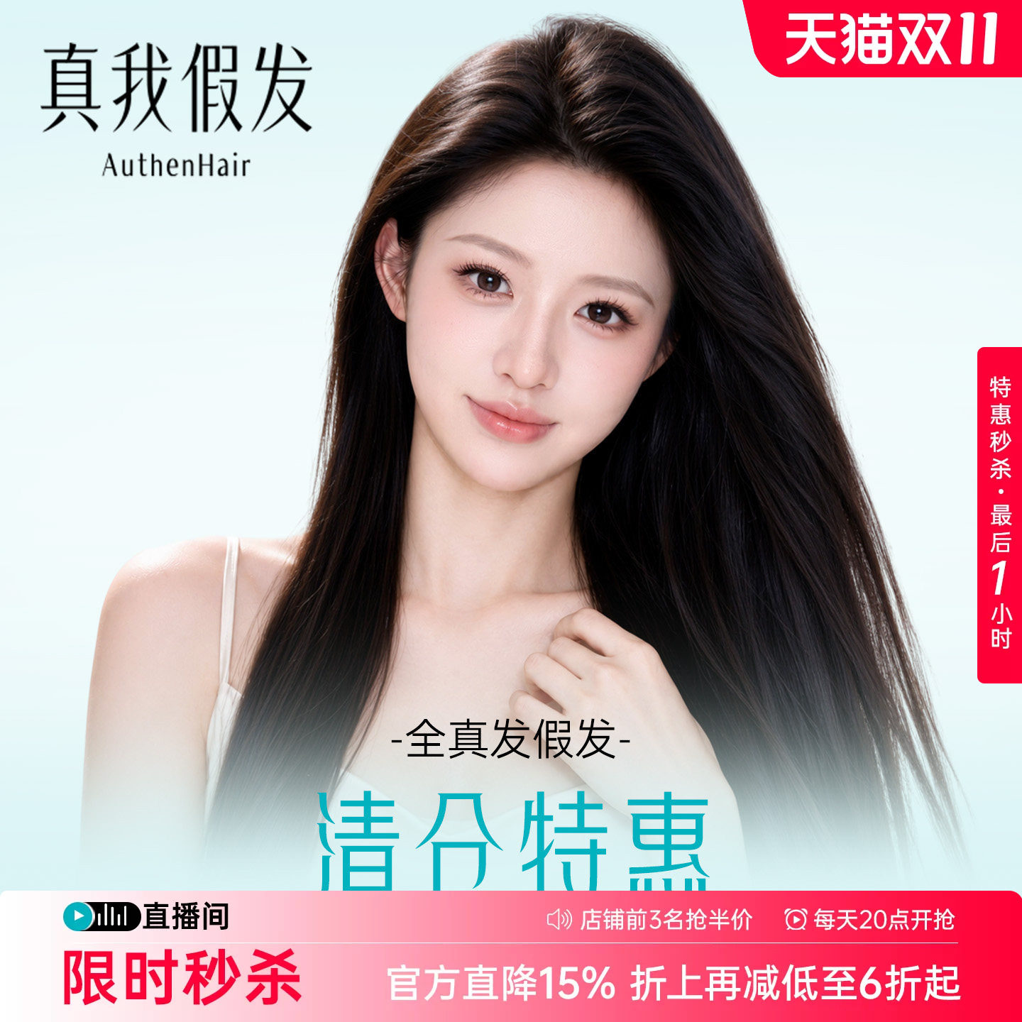 清仓全头套中分长发蕾丝递针无痕