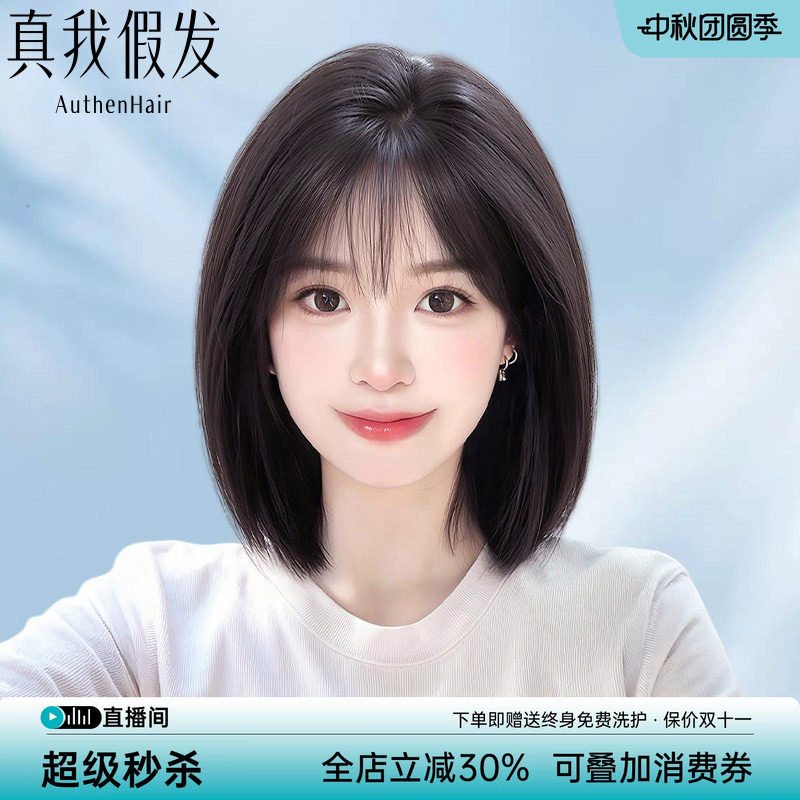 假发女短发假发全头套女真人发丝女士波波头发型真发假发自然减龄