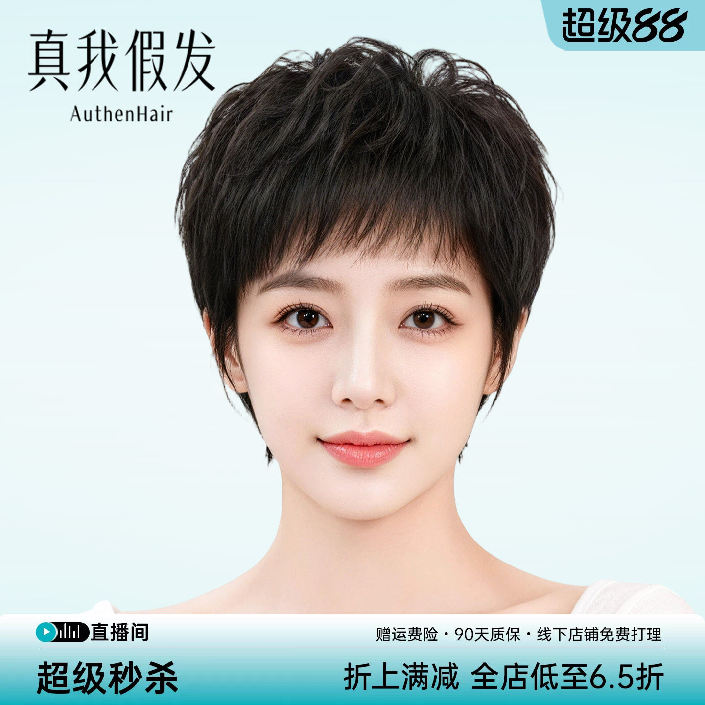 假发女短卷发全头套特级记忆丝时尚透气整顶免醒发免打理短发假发