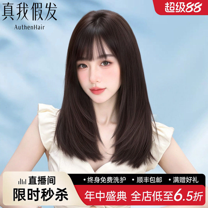 短发假发女全头套真发全真人发蕾丝无痕蓬松自然可扎中长发假发套