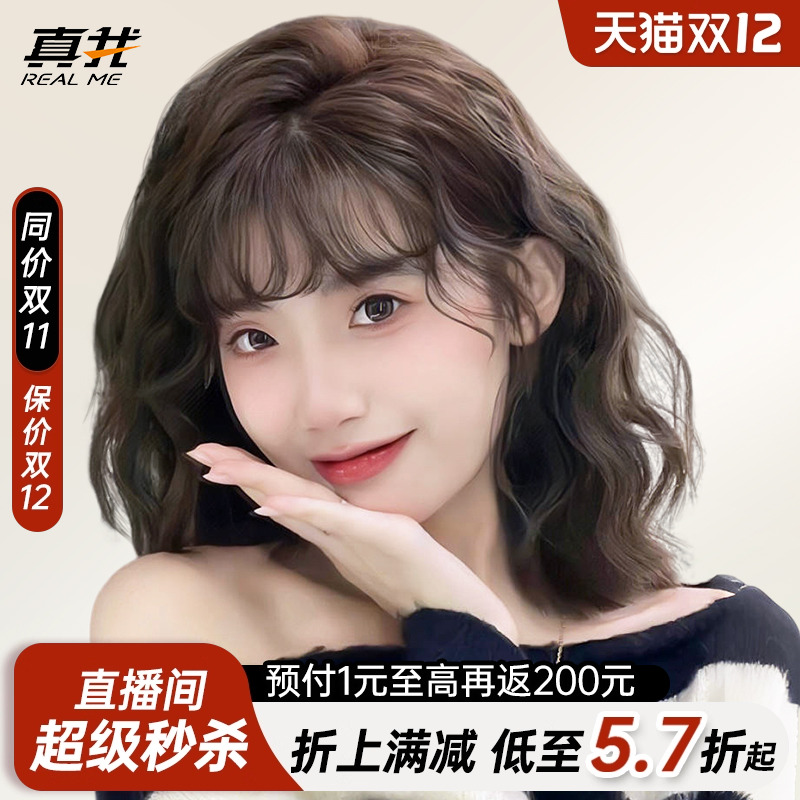 假发女短发短卷发羊毛卷全头头套卷发仿真真发自然无痕真发假发套