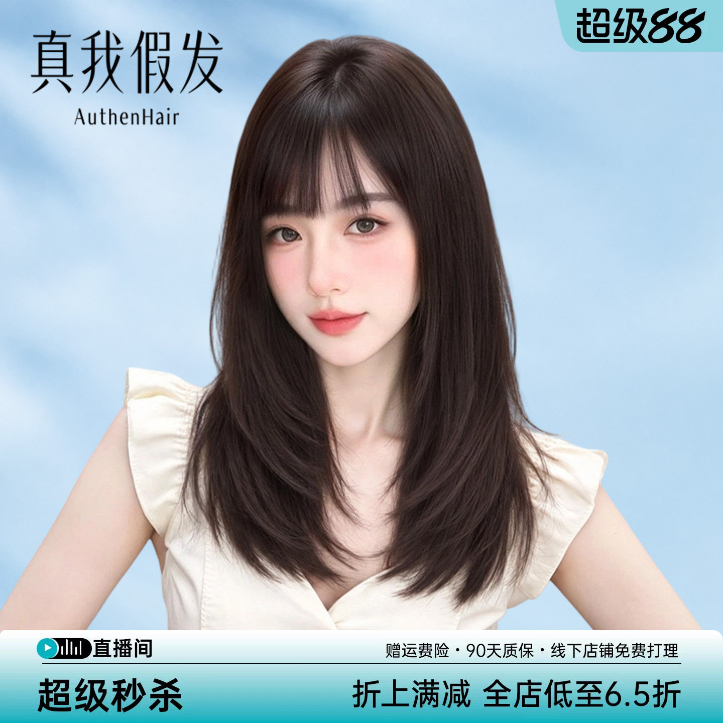 短发假发女全头套真发全真人发蕾丝无痕蓬松自然可扎中长发假发套