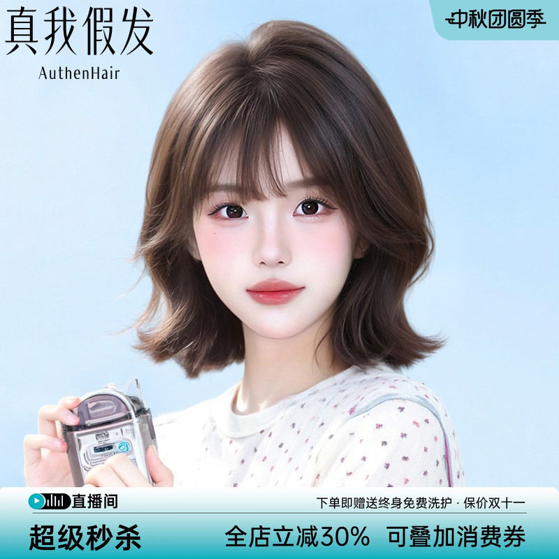假发全头套女短发真人发丝短卷发