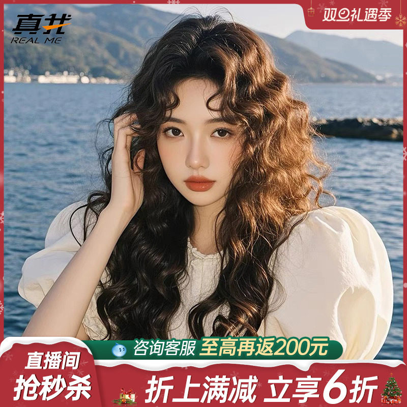 港风羊毛卷，全真人发，免费养护