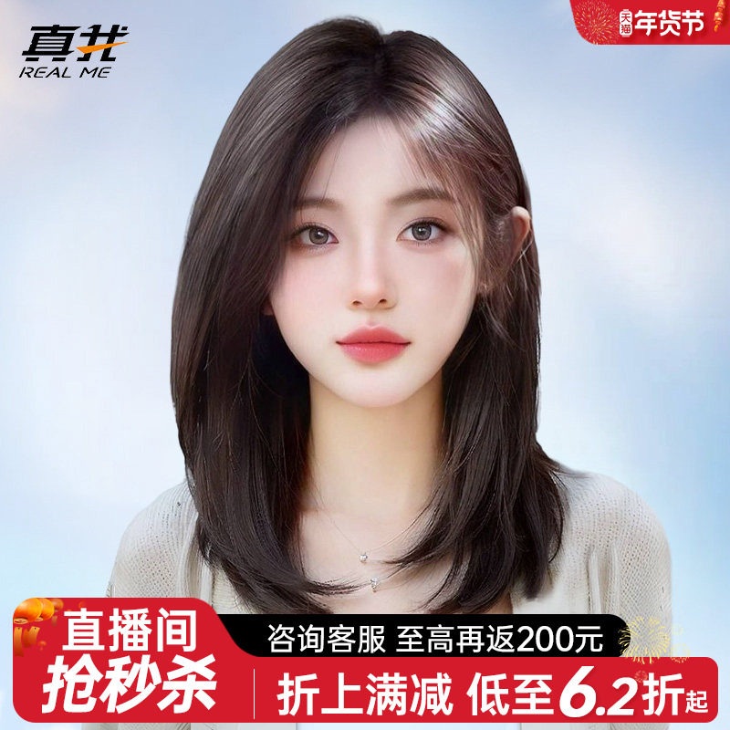 假发女锁骨发短发全头套式真人发蕾丝无痕隐形气质减龄自然假发套,美发护发/假发,日常整顶假发,淘宝优惠券,粉丝福利购,淘宝优惠卷