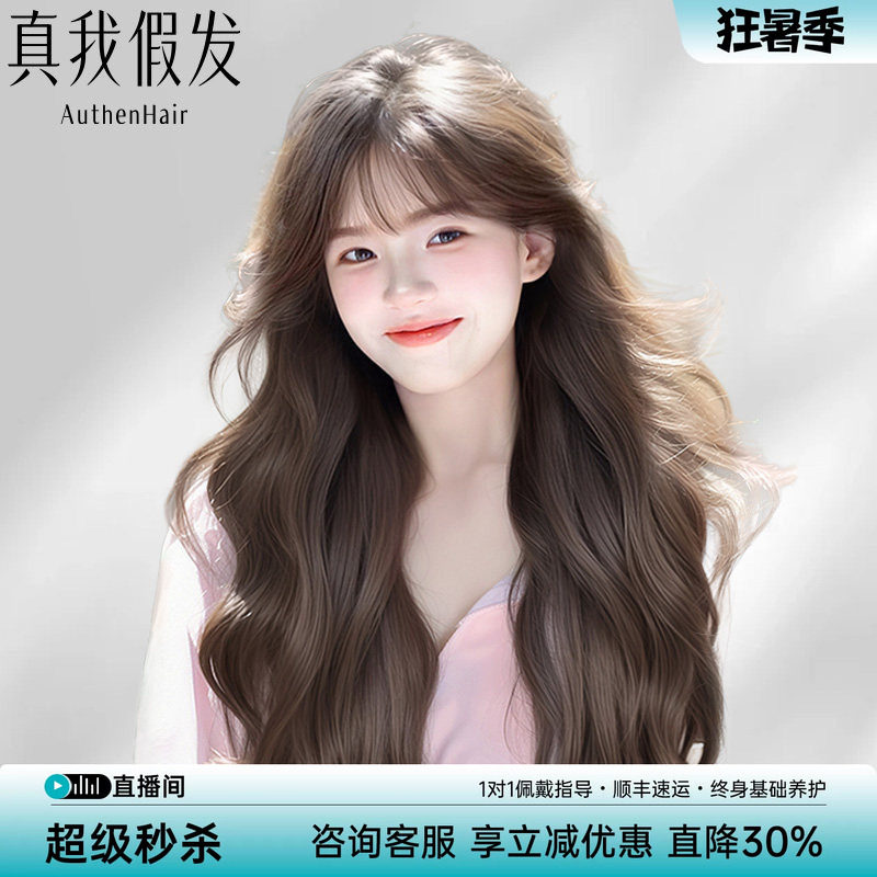 假发全头套女真人发丝长卷发大波浪自然蕾丝封边递针无痕整顶发套