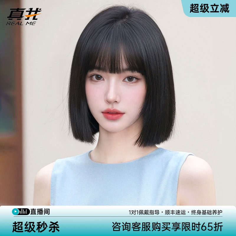 全真人发自然减龄漫画刘海双递针图片