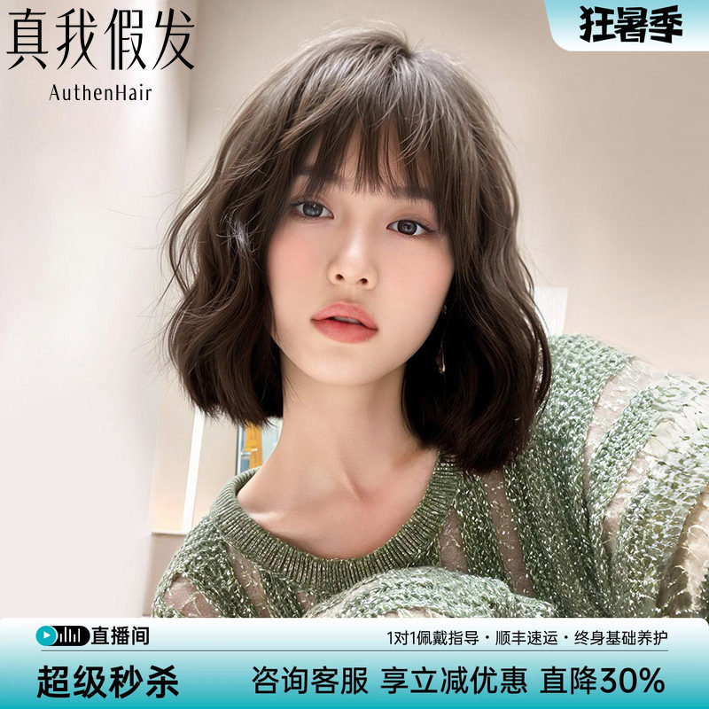 假发全头套女羊毛卷短卷发假发真人发丝整顶假发套复古港风短卷发