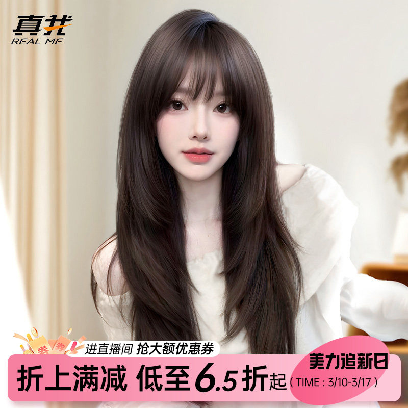 假发女全头套全真人发丝高层次长直发空气刘海自然蕾丝无痕假发套