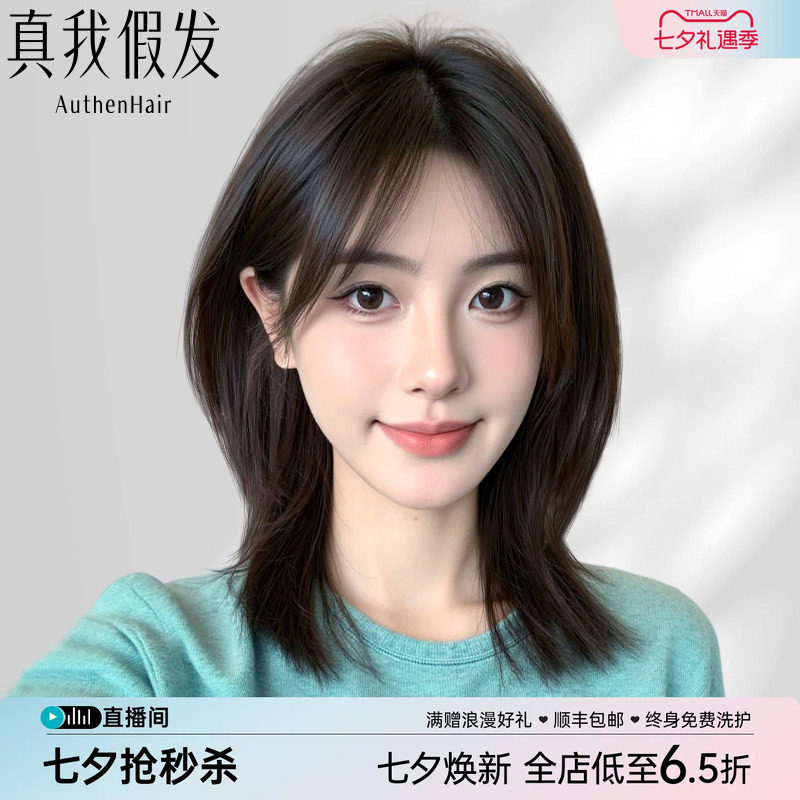 假发女长发自然全头套真人发丝假发层次锁骨发假发短发整顶假发套