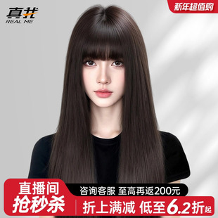 真我假发女黑长直漫画齐刘海全真发全头套自然隐形无痕整顶假发套