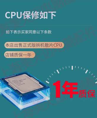 i7 6700 7700 T 8700 9700 K  i9 9900 KF 9900 CPU 散片