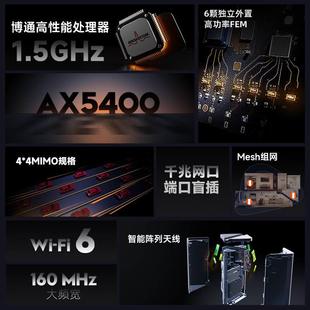 家用穿墙王无线5G大户型别墅高速全屋覆盖增强EM15pro 腾达AX5400 WiFi6千兆端口路由器mesh子母路由分布式