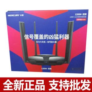 适用RCURY 5G双频无线路由器家用高速WIFI D126路由