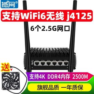 工控主机无风扇静音企业路由高性能低功耗 适用爱快2.5G六网口N5105千兆N6005软路由j4125迷你家用办公嵌入式