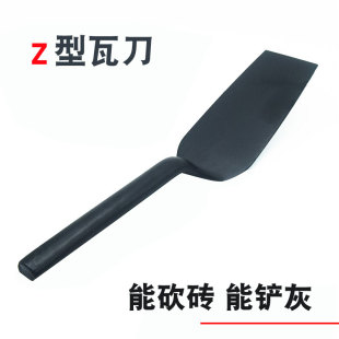 黑老虎Z型瓦刀砍砖刀工地瓦匠批砖工具大铲子贴砖灰匙一体打造抹