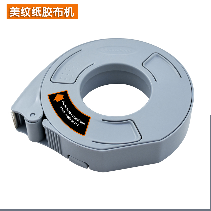 美纹纸胶布机切割工具分色带机子装修喷漆胶贴保护纸省力器裁剪器