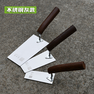 易力友不锈钢灰匙鸡翅木把手砌砖刀灰铲东北抹灰刀皿加厚瓦匠工具