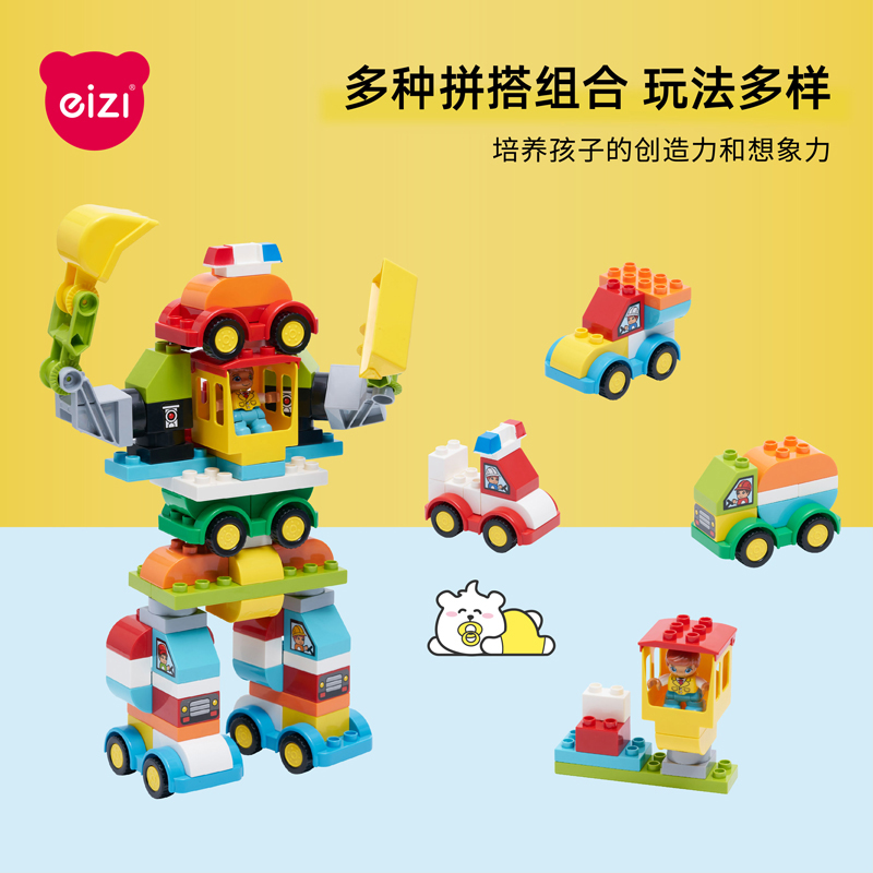 怡之儿童机器人大颗粒兼容