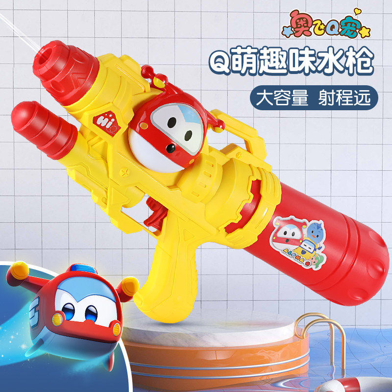 奥飞q宠水枪儿童玩具喷水抽拉式滋水枪喷水男孩女孩沙滩泳池玩具