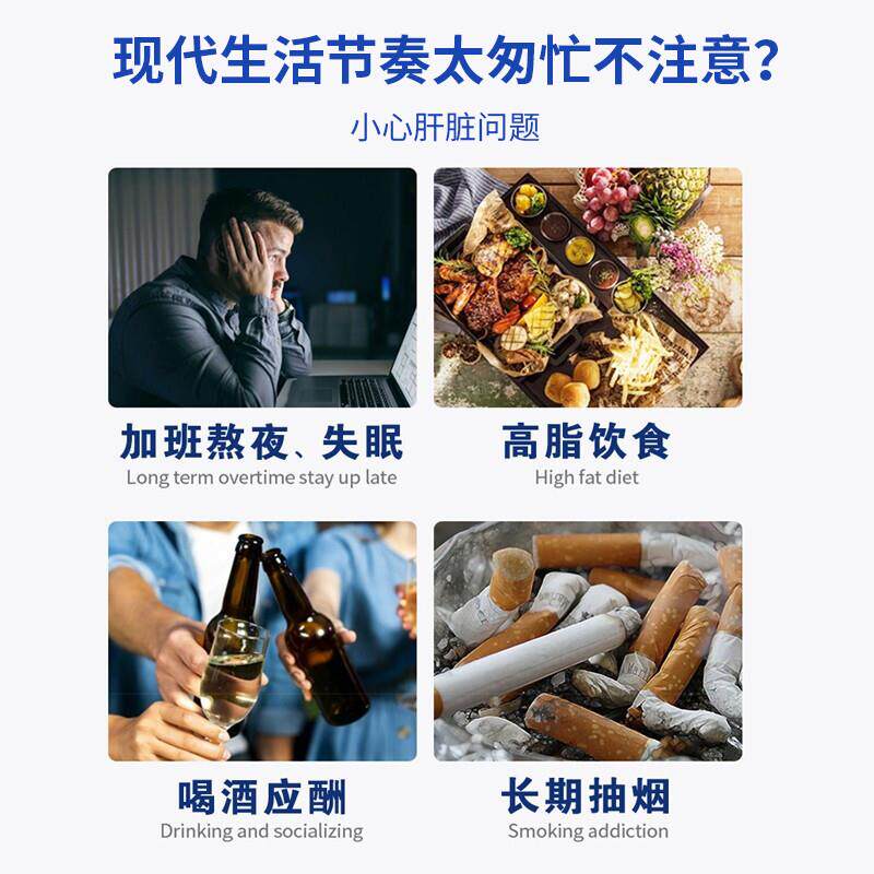 美国原装进口正品康普力斯小蓟草男士女士解酒醒酒熬夜肝片