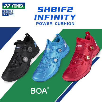 真正品尤尼克斯羽毛球鞋SHBIF2专业比赛鞋减震舒适运动鞋INFINITY