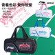 2025真品李宁羽毛球包男女手提方包大容量6支装 专业球拍包ABLV071