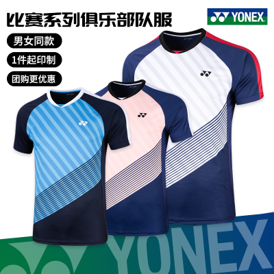 尤尼克斯羽毛球服男女比赛服