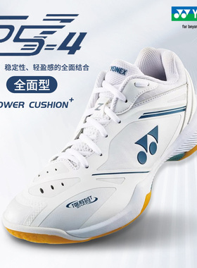 真正品尤尼克斯羽毛球鞋SHB65Z4男女专业比赛鞋yy减震防滑运动鞋