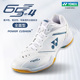 真正品 yy减震防滑运动鞋 尤尼克斯羽毛球鞋 SHB65Z4男女专业比赛鞋