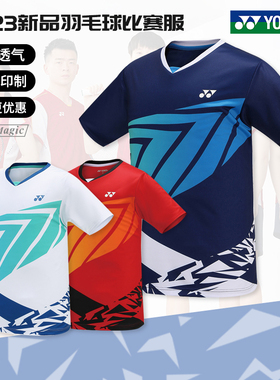 2023新品真尤尼克斯羽毛球服比赛服男女速干短袖YY运动上衣110203