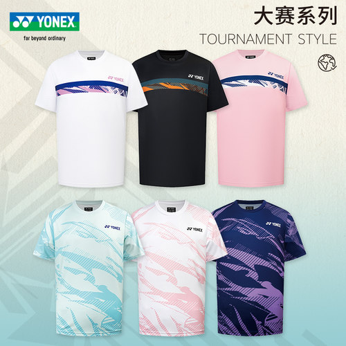 尤尼克斯羽毛球服国羽大赛训练服