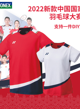 特价正品真尤尼克斯羽毛球服大赛服国家队比赛服yy男女款速干短袖
